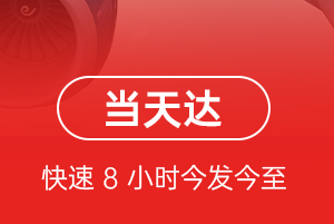 呼伦贝尔海拉尔空运地址航空货运公司【机场