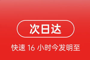 呼伦贝尔海拉尔空运地址航空货运 航空货运